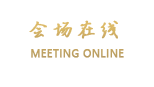 吉林省金领宾馆